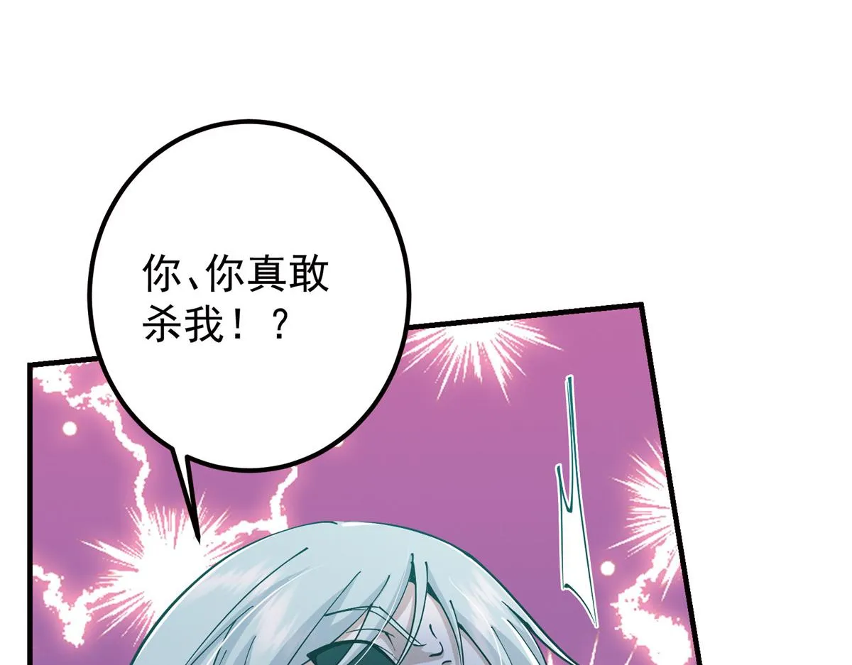 221 胆大惊天56