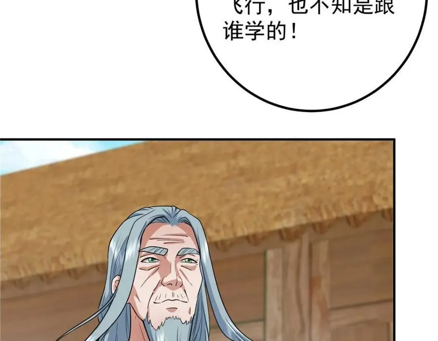 320 玉剑碎43