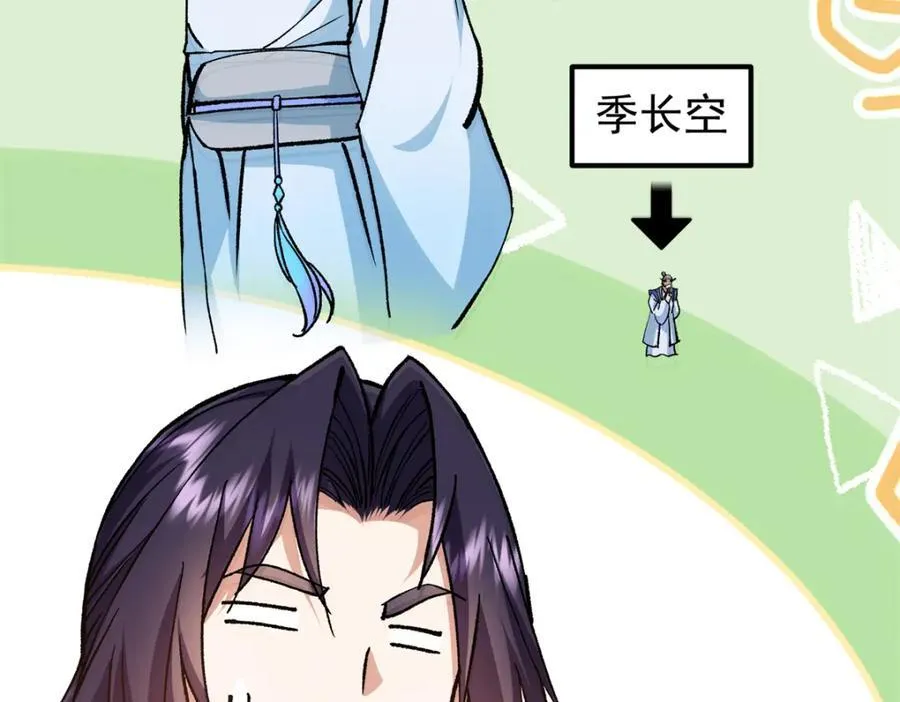 313 迟早在顶峰相见35