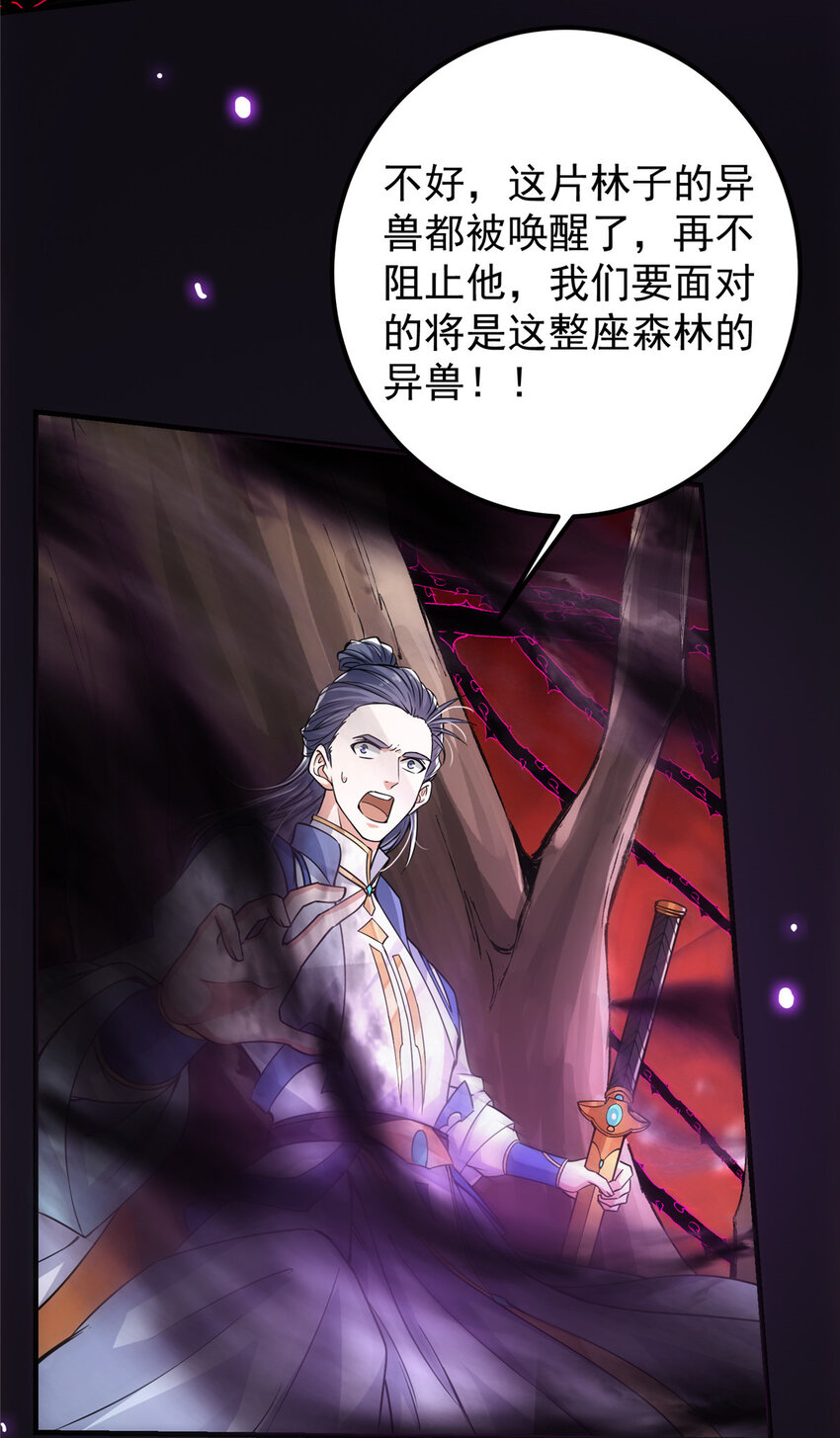 042 你们都没有以后29