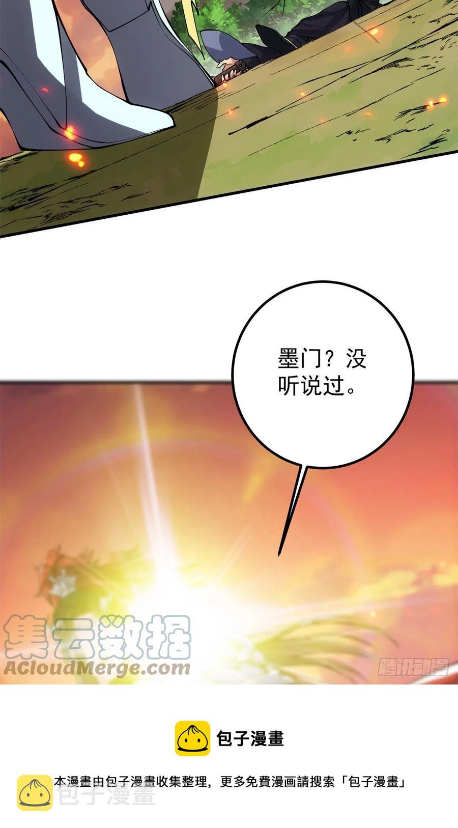 077 最像大圣的人48