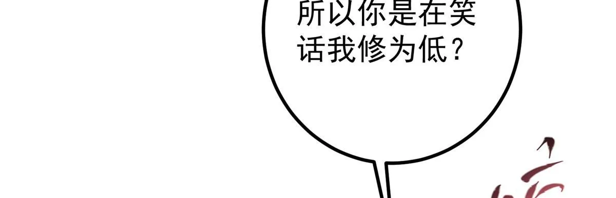 248 墨门弟子个个不简单！77