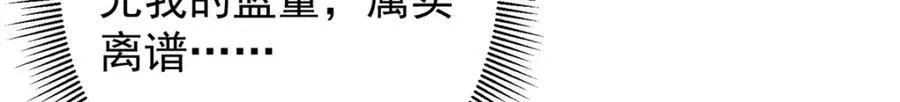 313 迟早在顶峰相见49