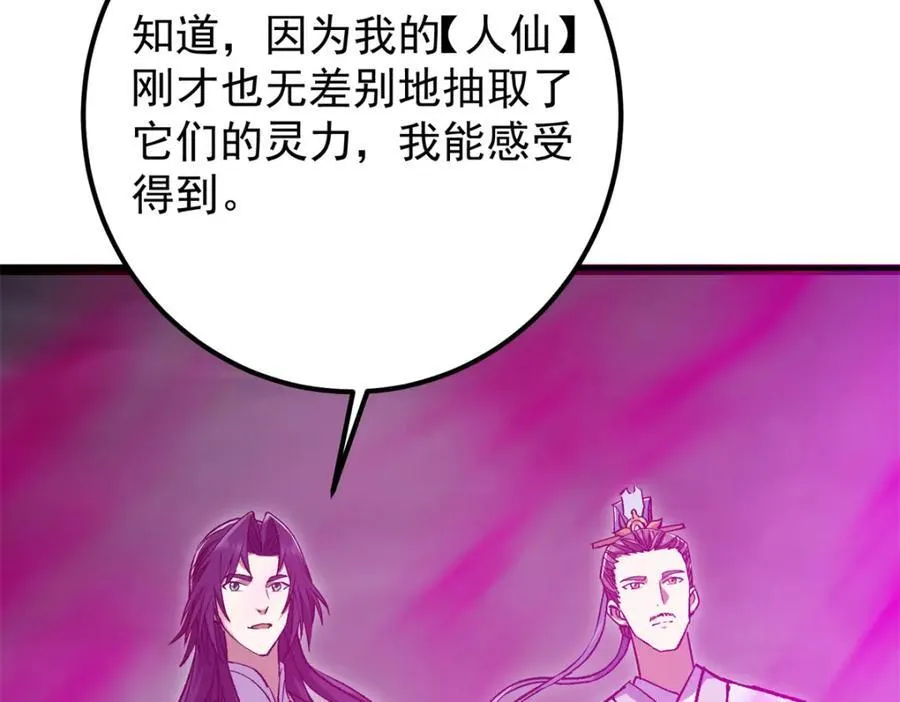 306 这一口吸满了咋办54