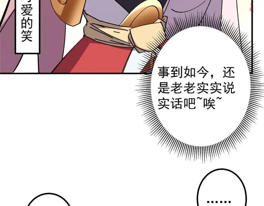 271 路朝歌也能蹭？21