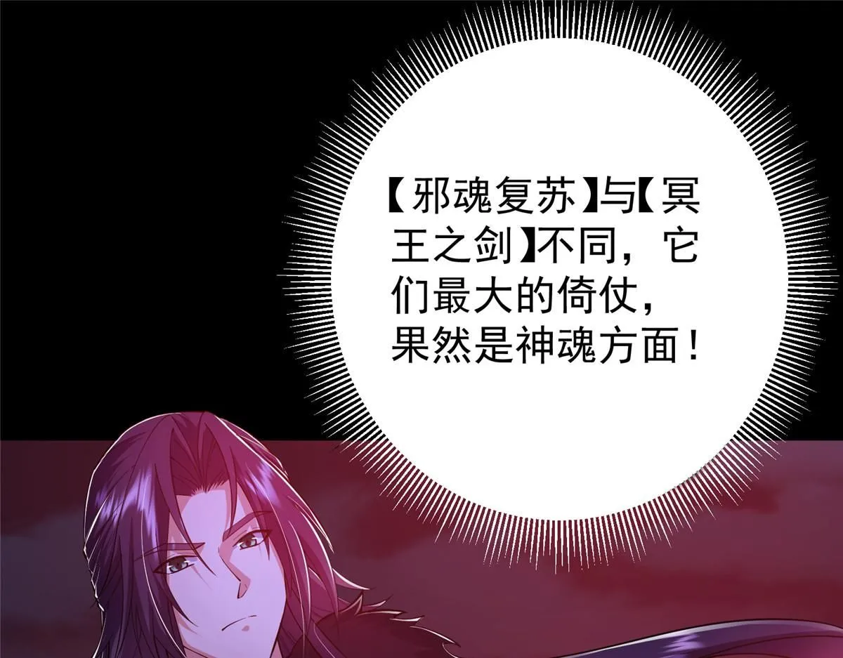 239 舍弃一切防御7