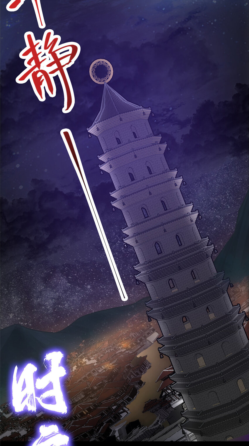 113 开局无怪？！8