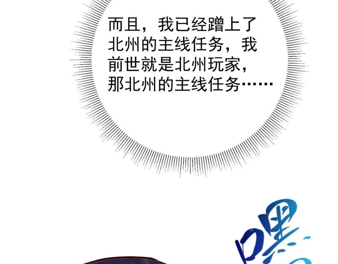 229 我徒弟比你徒弟强！85