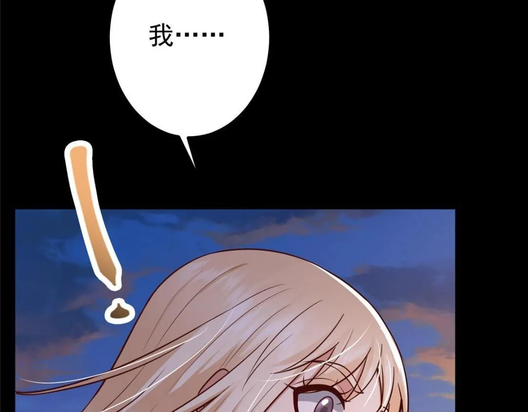 198 混沌之眼的秘密！75