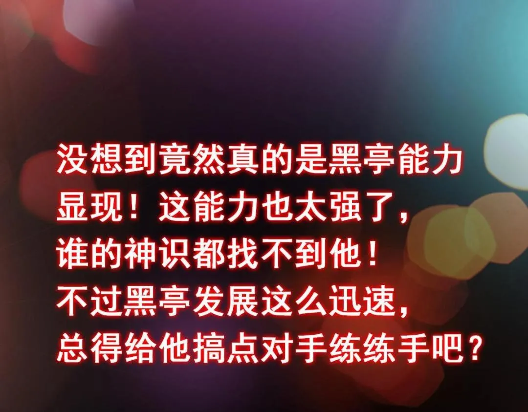 200 他有个好师父啊！128