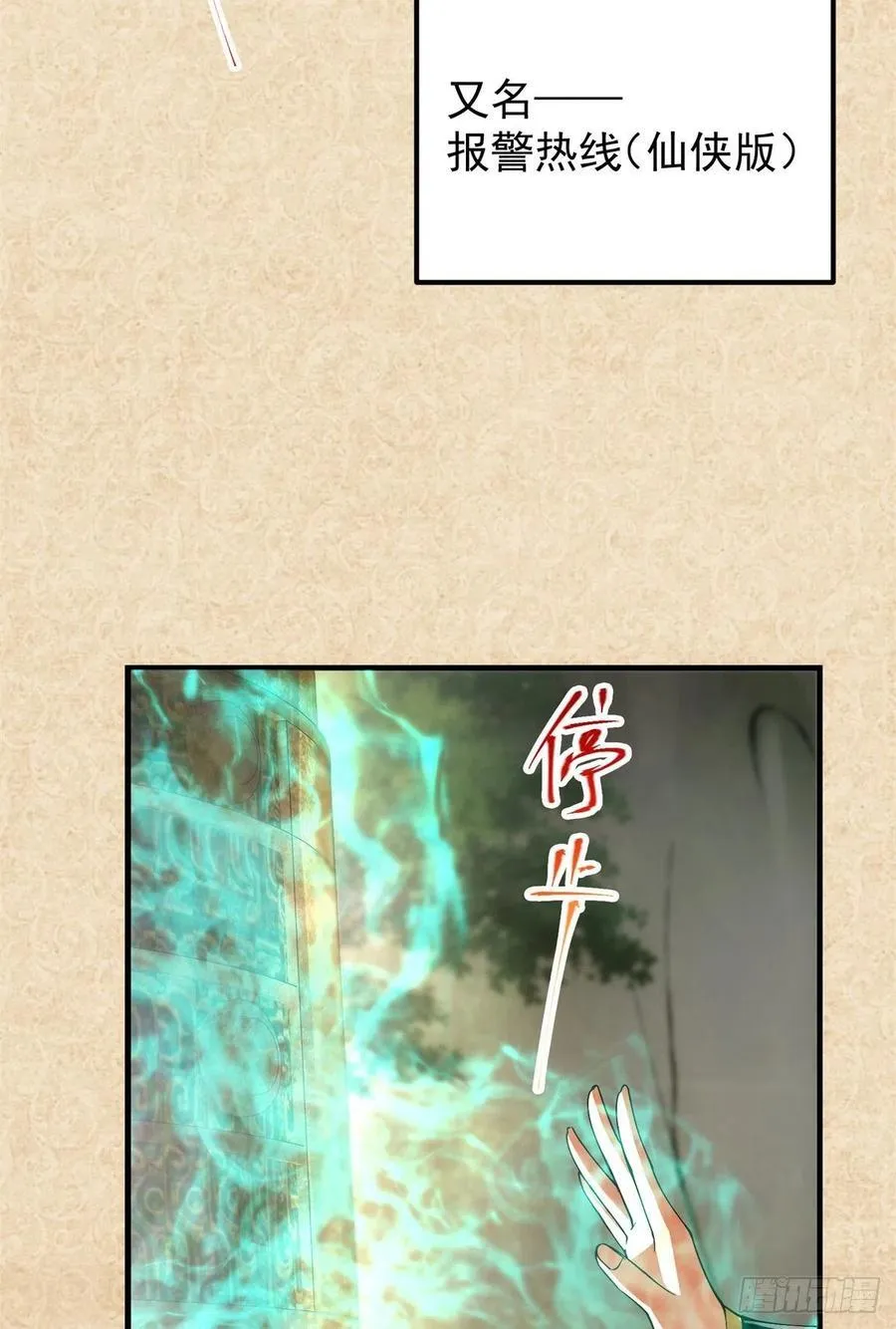 51 万民钟声响25
