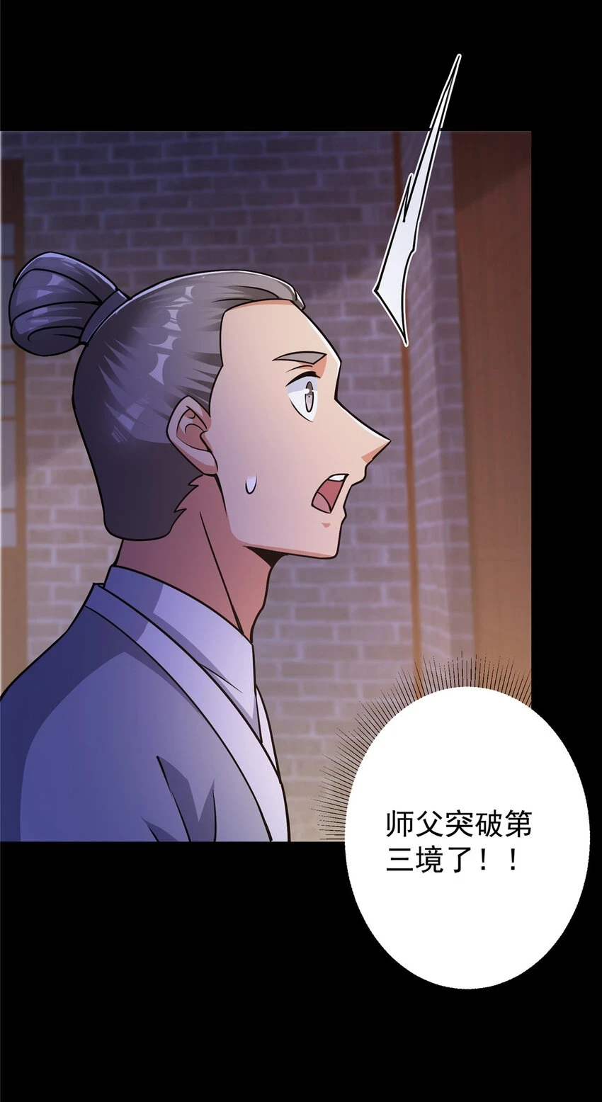 174 惊天动地的大喜事！25