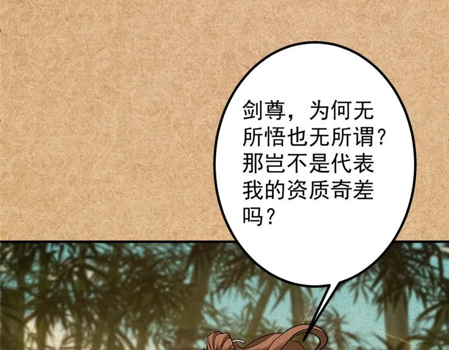 312 这就是当世第一剑19