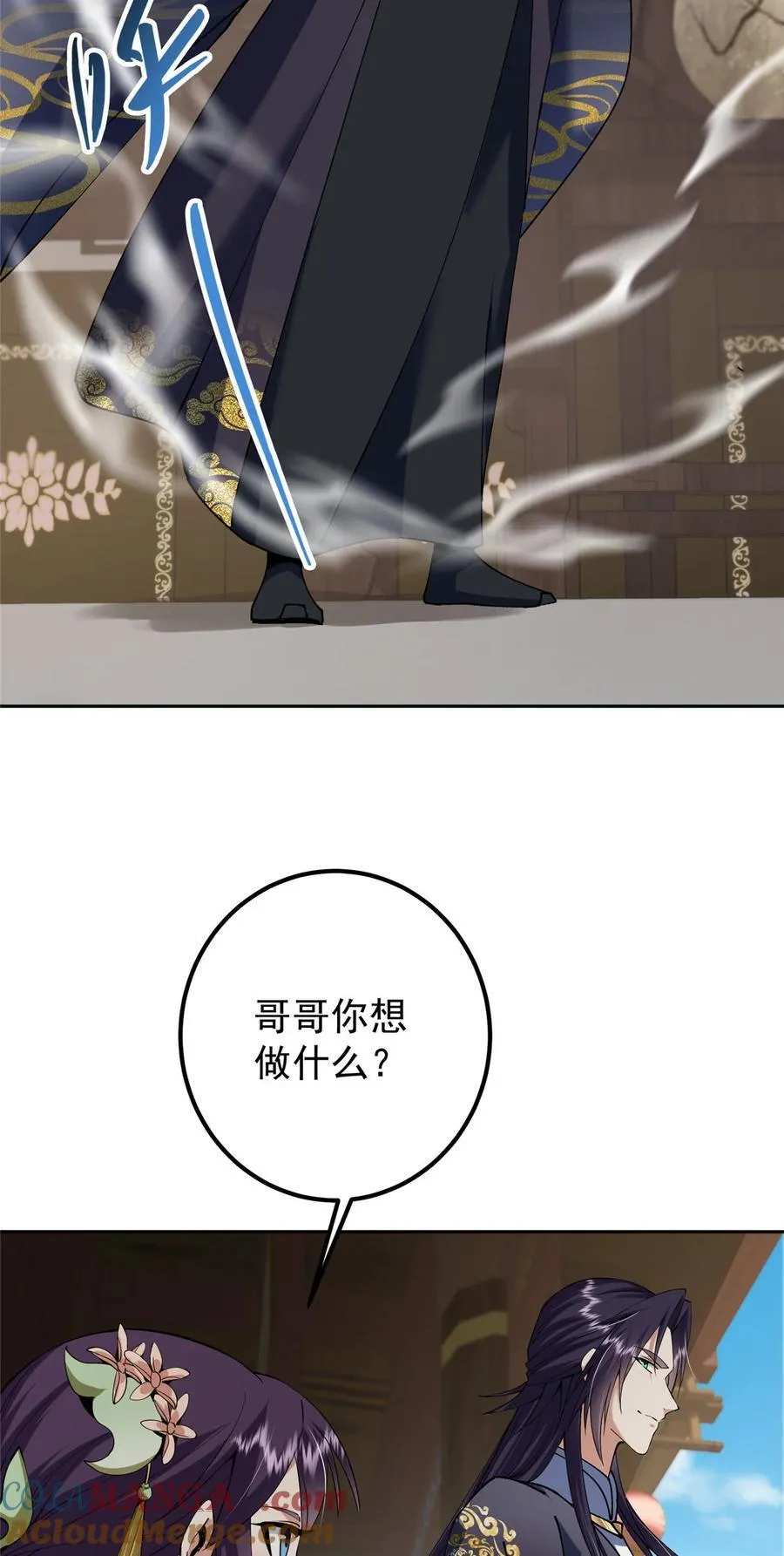 343 这不是说来就来？9