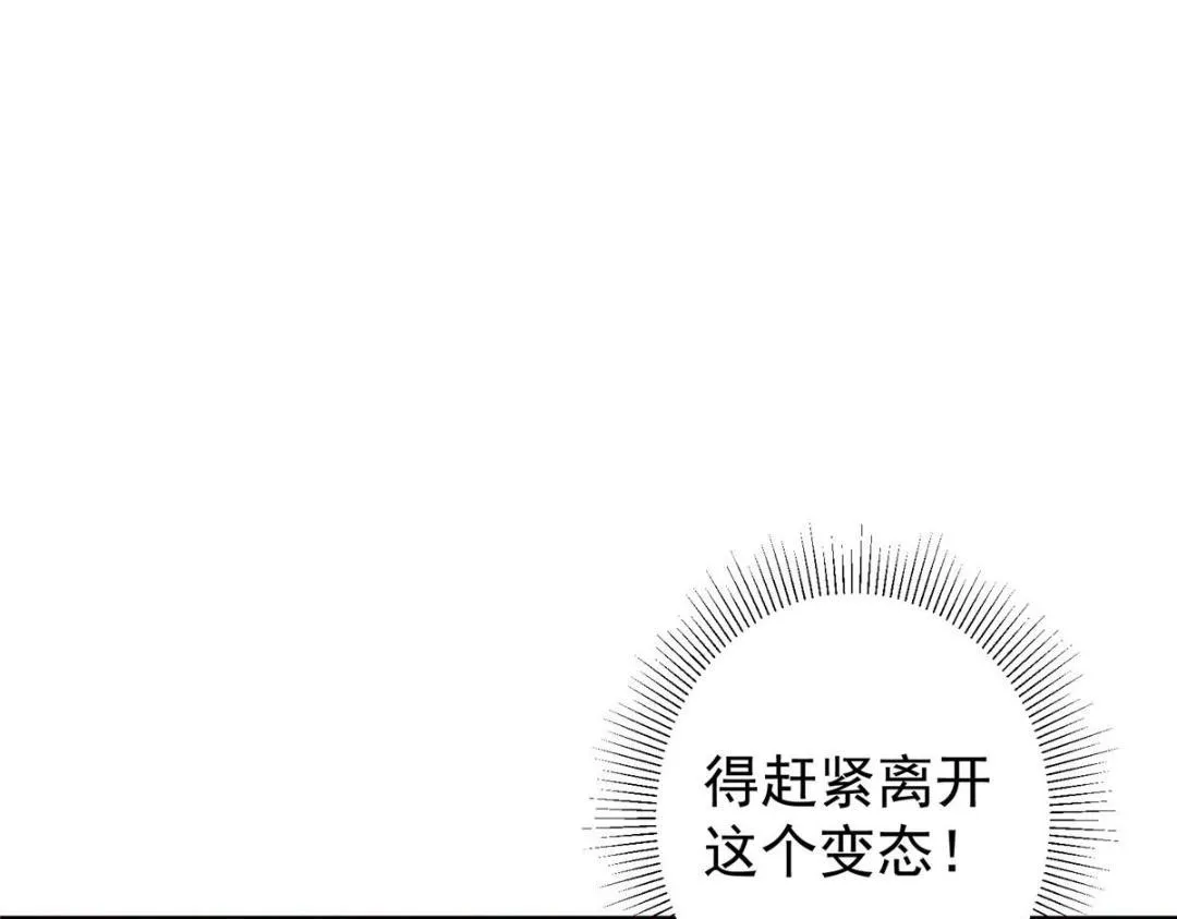 212 只一眼，墓地都选好94