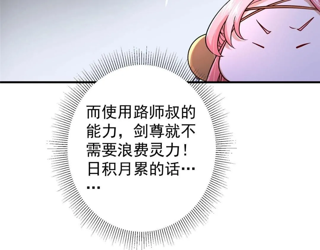 203 问就是想活着！80