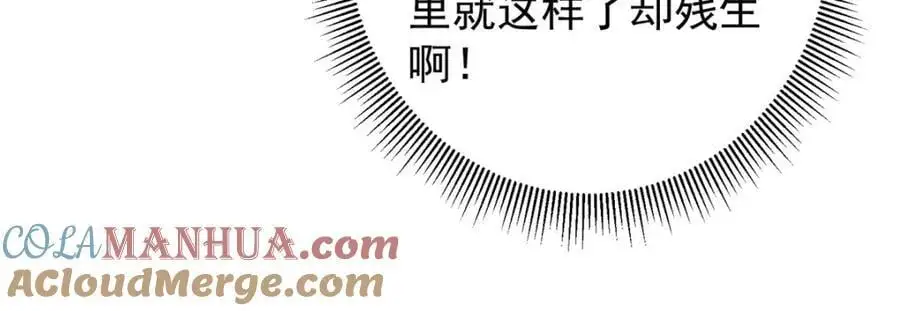275 绝美与绝美的初见156