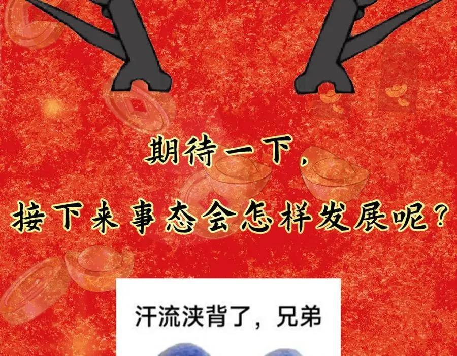 327 你师弟猛的一匹！166
