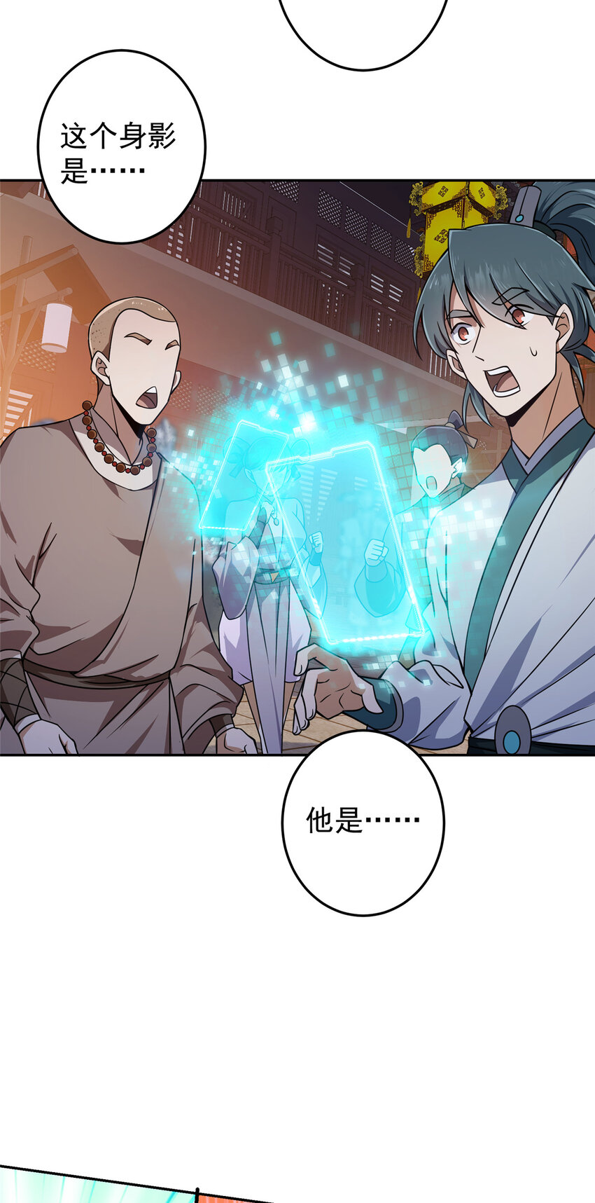 158 利剑终于出鞘35