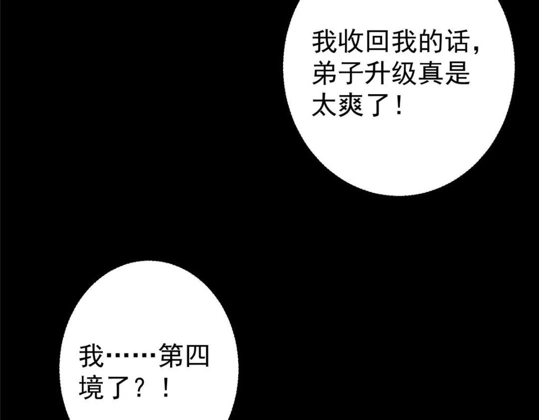 199 我墨门人才辈出！103