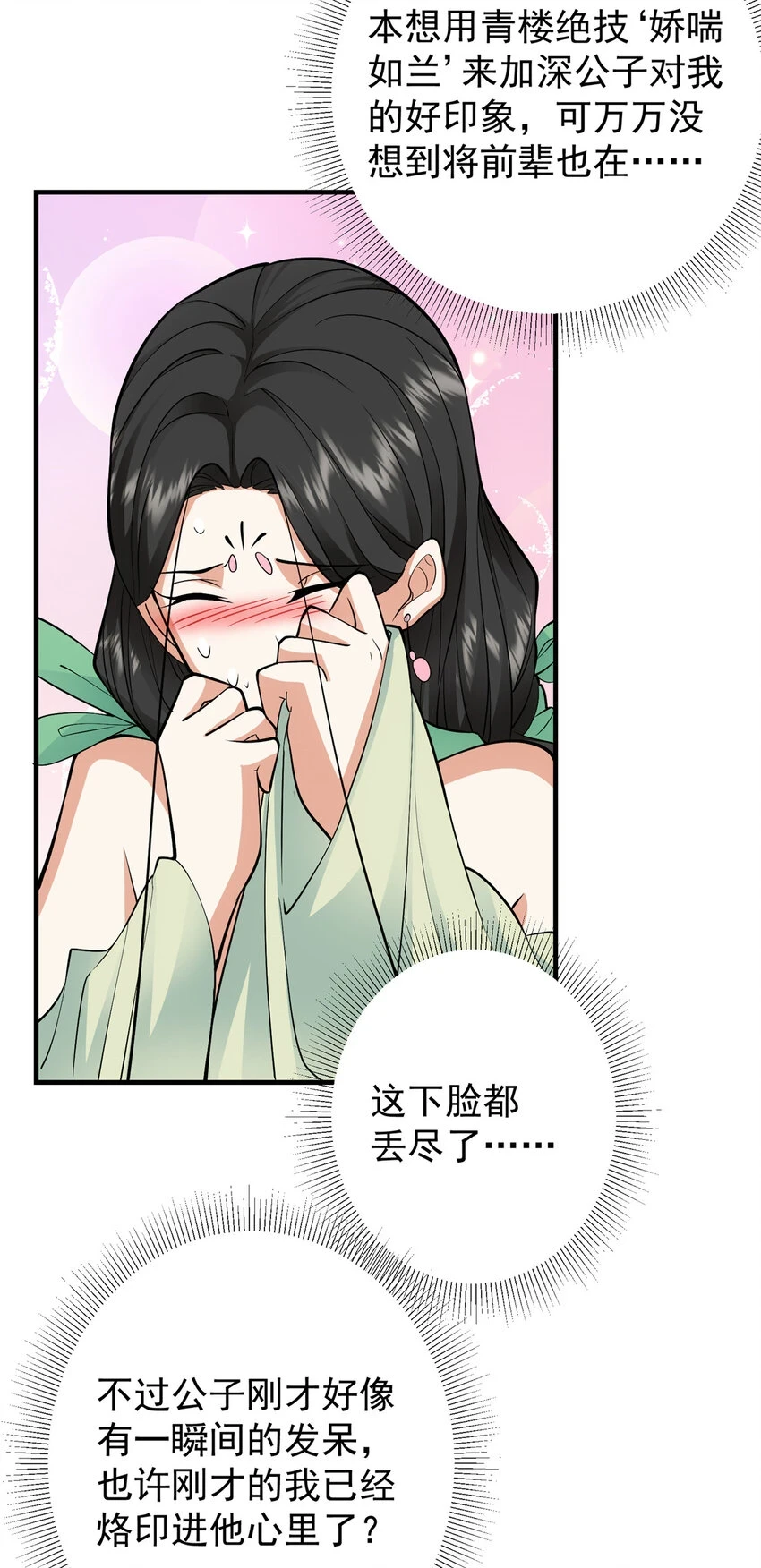 179 这不得好好赚一波？14