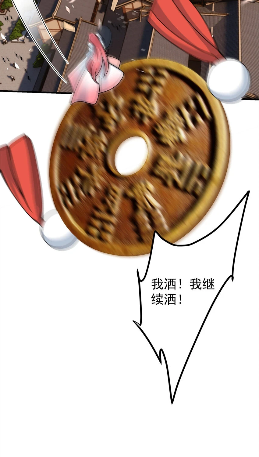 178 要出大事了！18