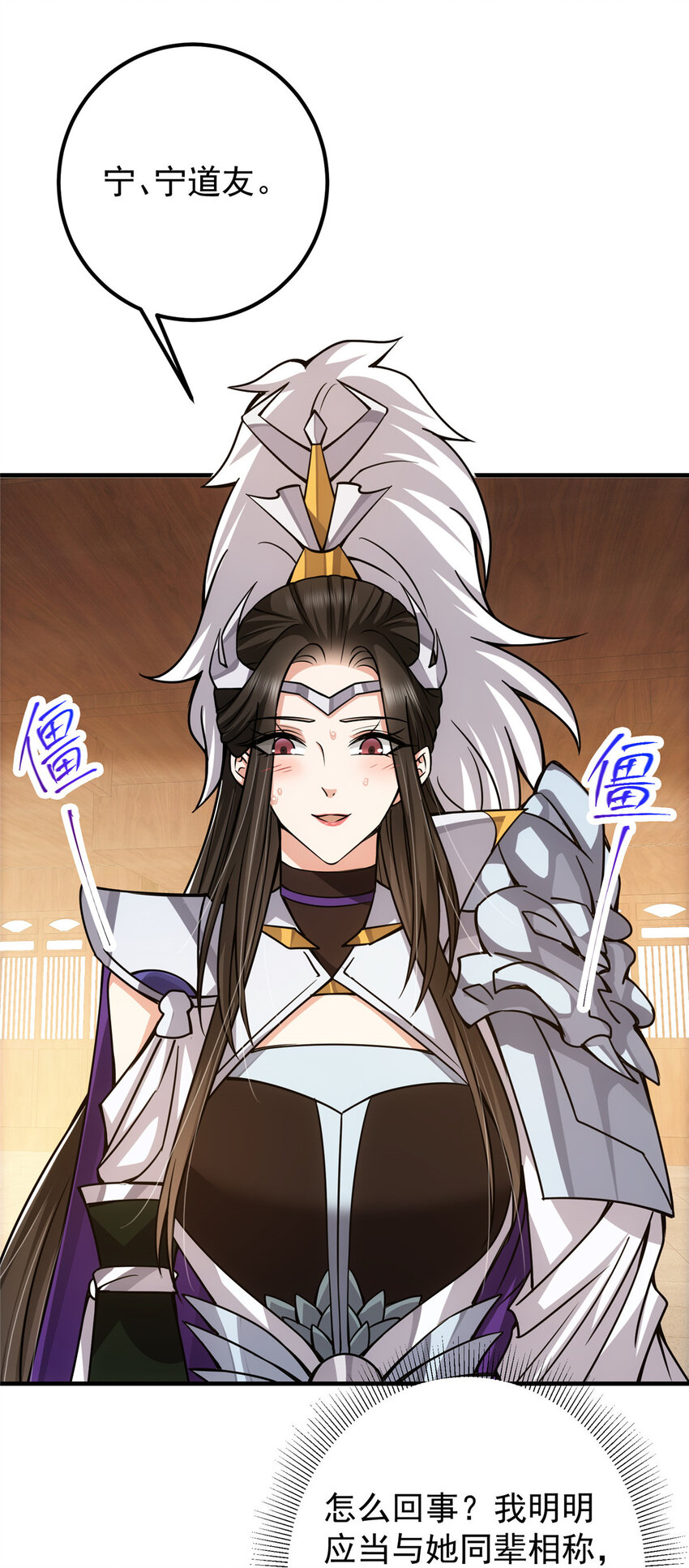 105 灵树之种39