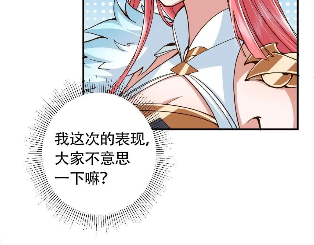 202 本萌妹的热血燃起来了124