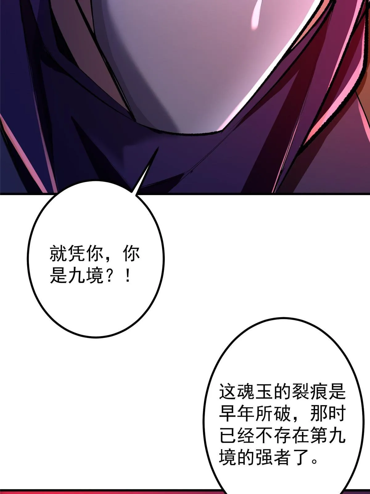 196 他人即地狱64