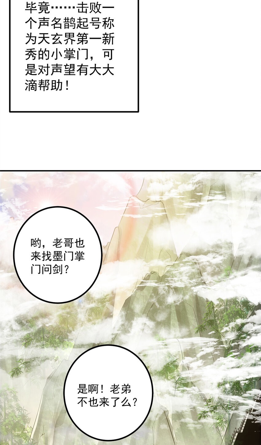 131 好戏开场50