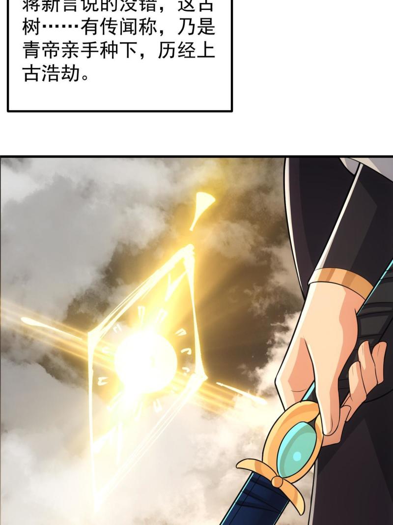 091 我平A带暴击21