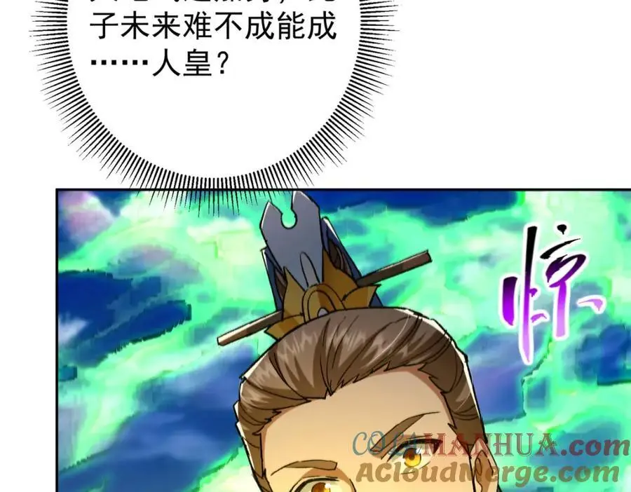 271 路朝歌也能蹭？92