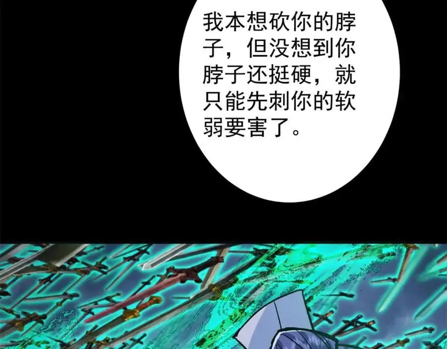 293 我已入大修行者之境23