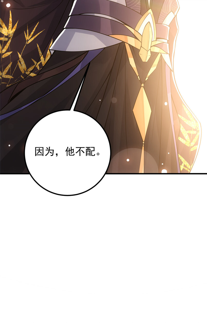 043 特殊物品隐藏剧情39
