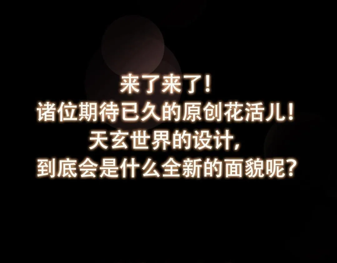 225 心剑开眼观真实！158