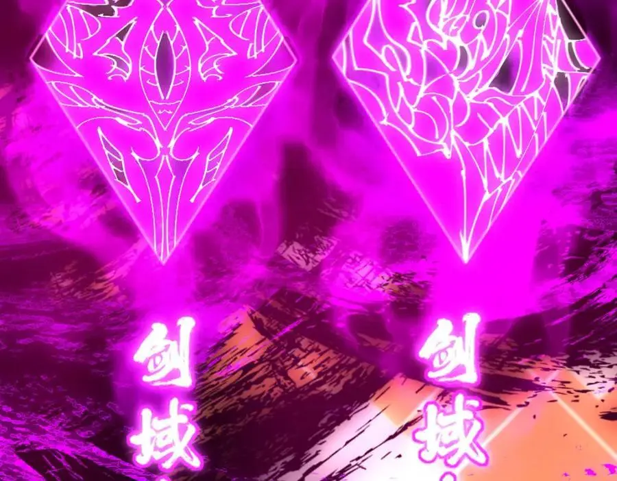 295 居然真有双剑域？130