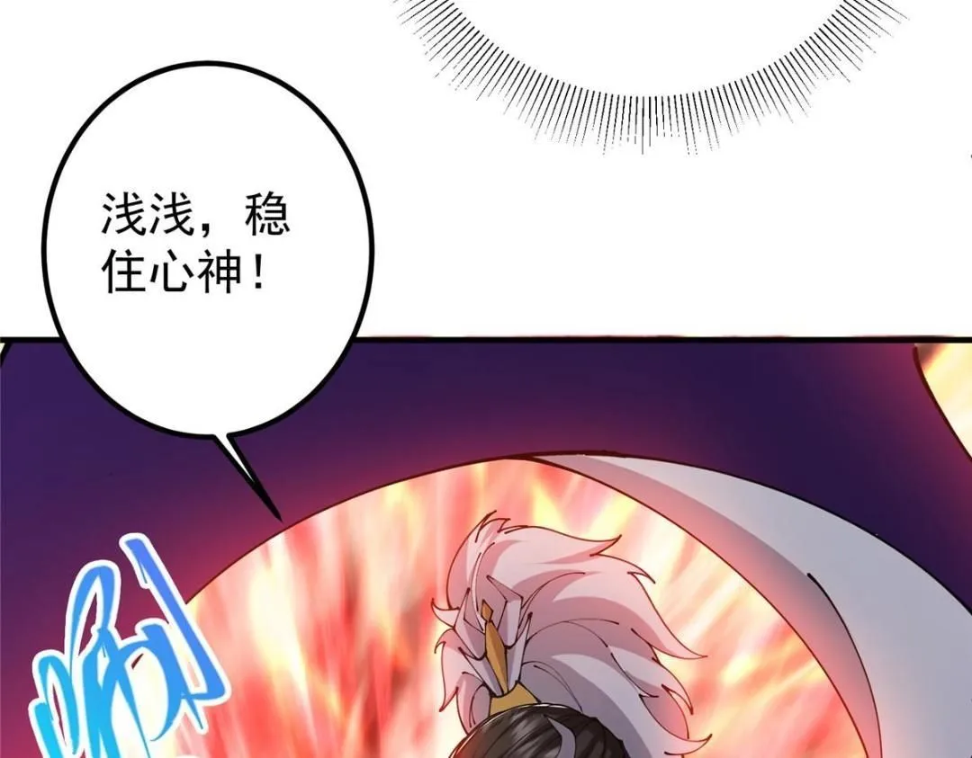 225 心剑开眼观真实！78