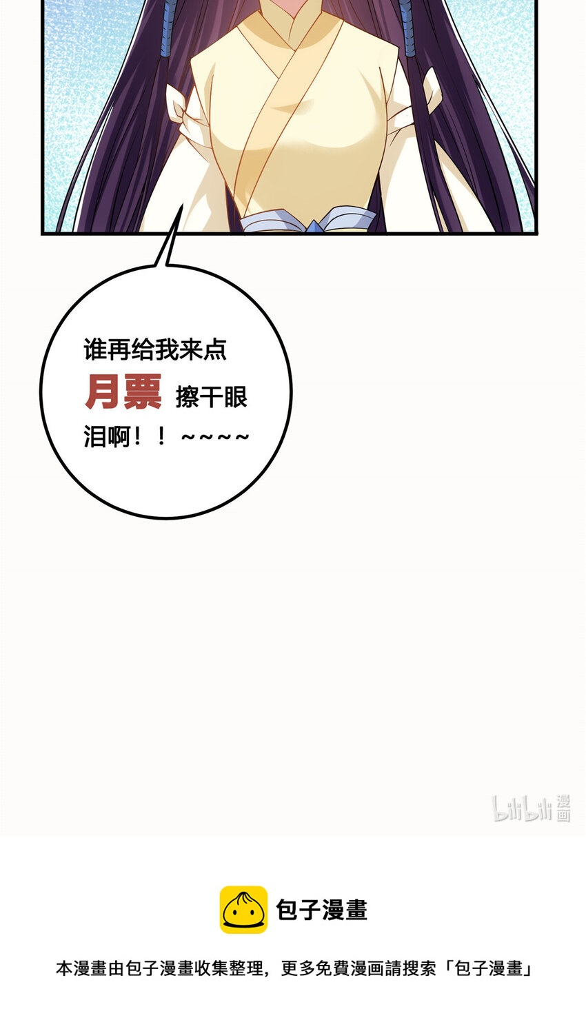 011 关于弟子的教育！41