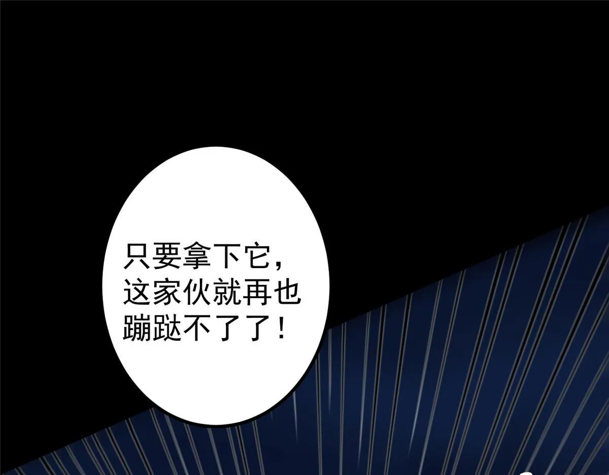 239 舍弃一切防御91