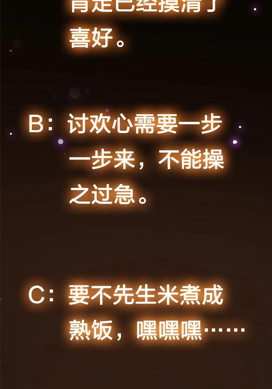 086 一步到胃！65