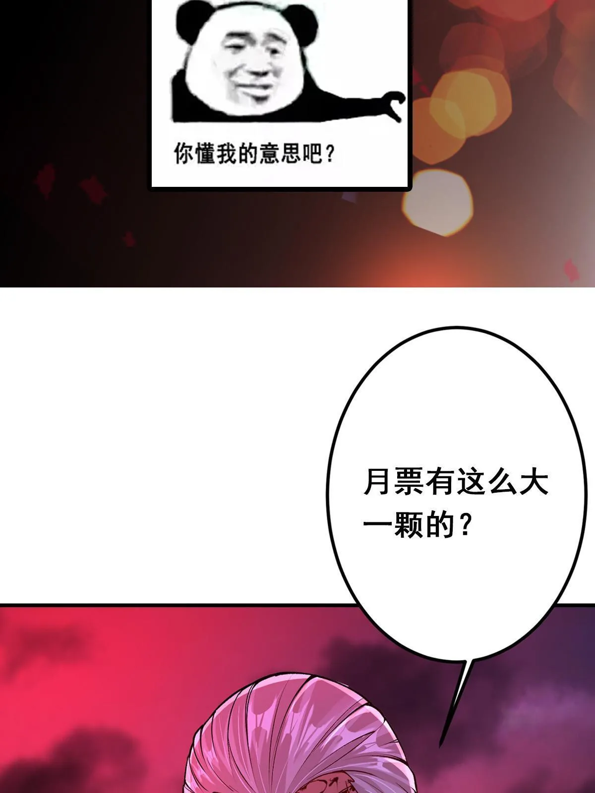 196 他人即地狱70