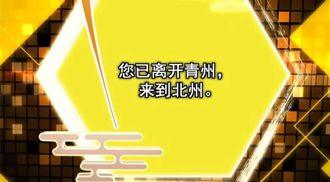 229 我徒弟比你徒弟强！132