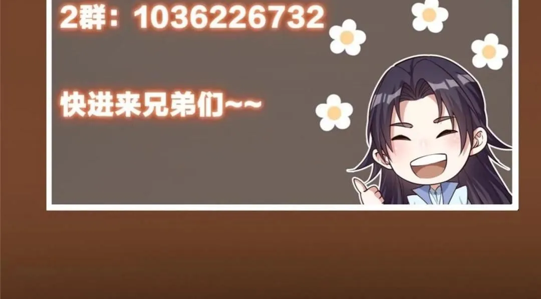 228 我这副宗主是死的吗？147