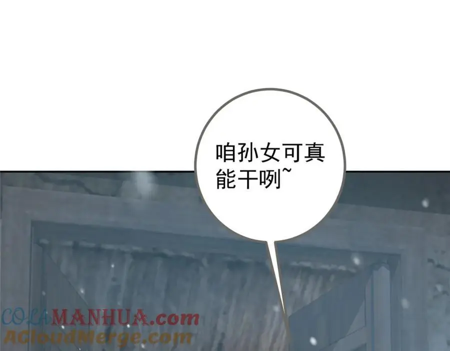 288 好心不一定有好事36