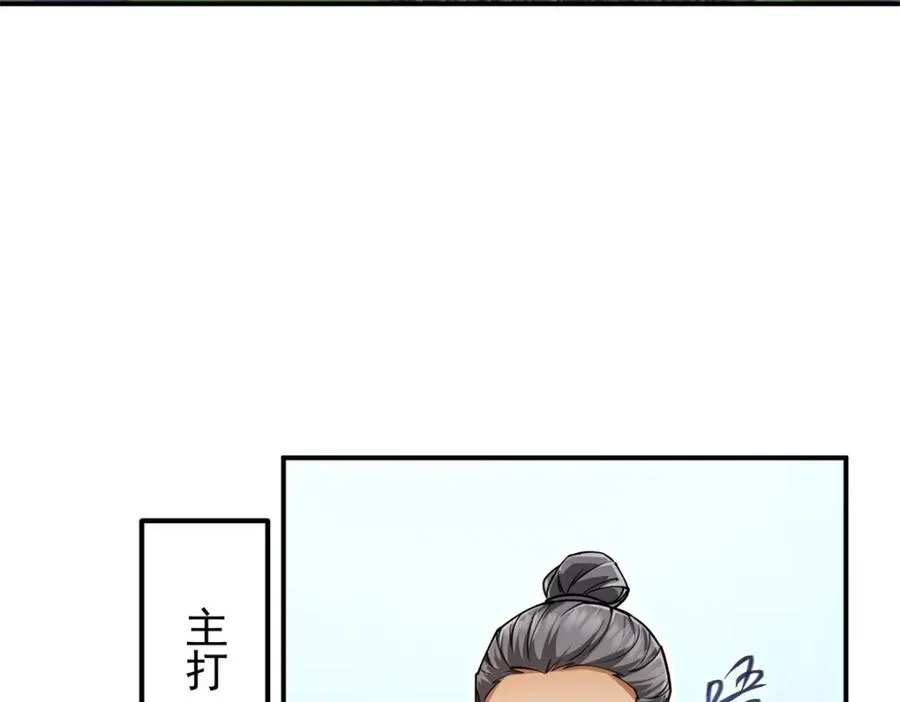 315 诸位可有想我？114