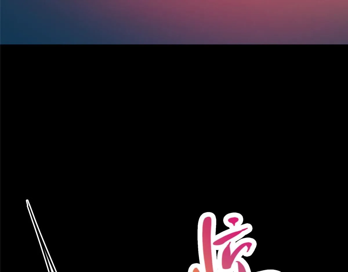 239 舍弃一切防御25
