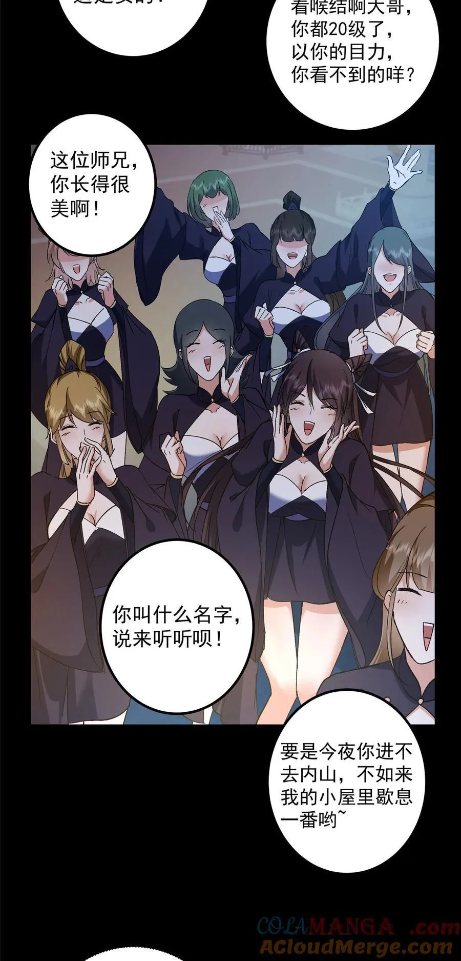 350 此时此刻彼时彼刻30