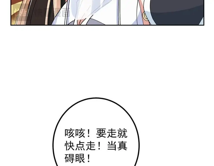 287 要走你就快点走！31