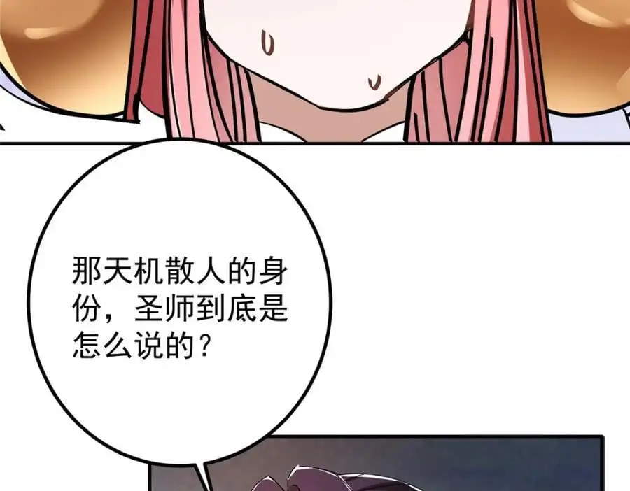271 路朝歌也能蹭？13
