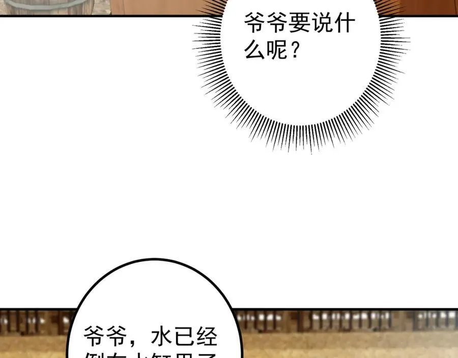 319 想家就回家吧58